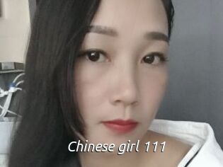 Chinese_girl_111