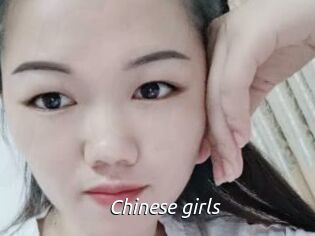 Chinese_girls