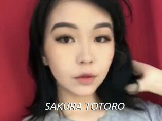 SAKURA_TOTORO